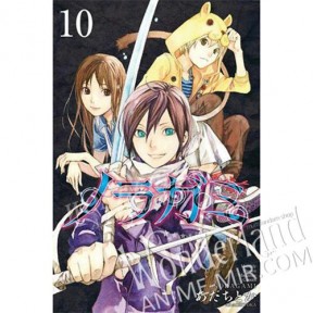 Манга Бездомный бог. Том 10 / Manga Noragami: Stray God. Vol. 10 / Noragami. Vol. 10